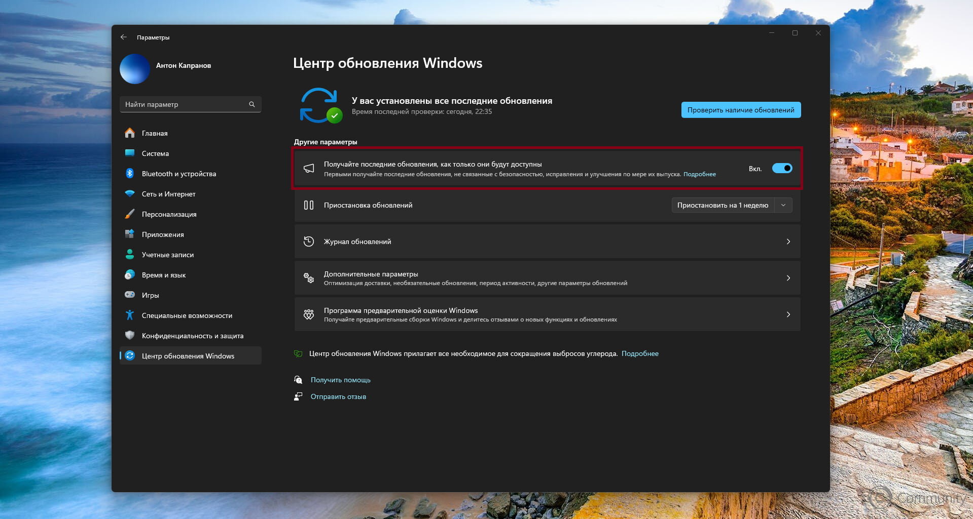 Анонс Windows 11 Insider Preview Build 22635.3570 (канал Beta)